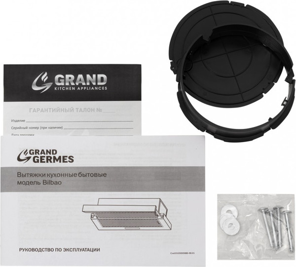 Изображение товара Вытяжка телескопическая Grand & Germes Bilbao (60, белый)