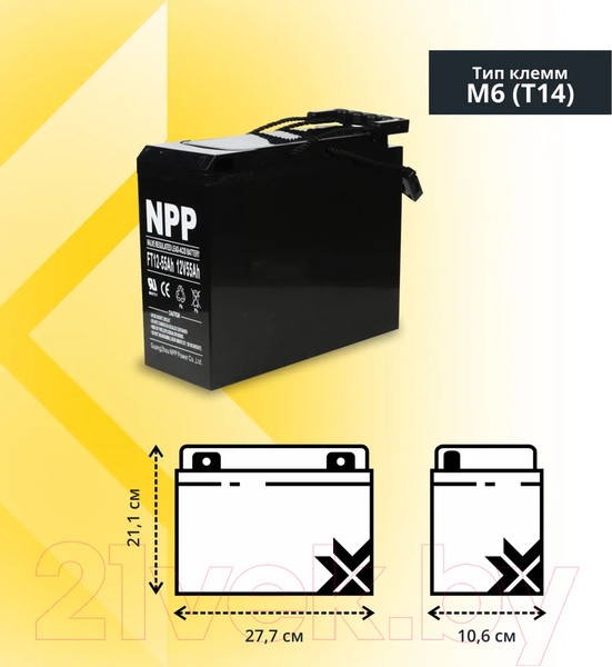 Изображение товара Аккумуляторная батарея NPP FT12-55Ah 12V55Ah