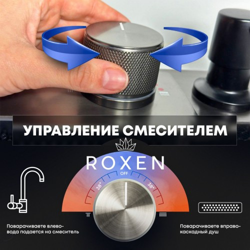 Изображение товара Мойка кухонная со смесителем Roxen Stage Plus 560250-60BS многофункциональная 8 в 1 (графит текстурный)