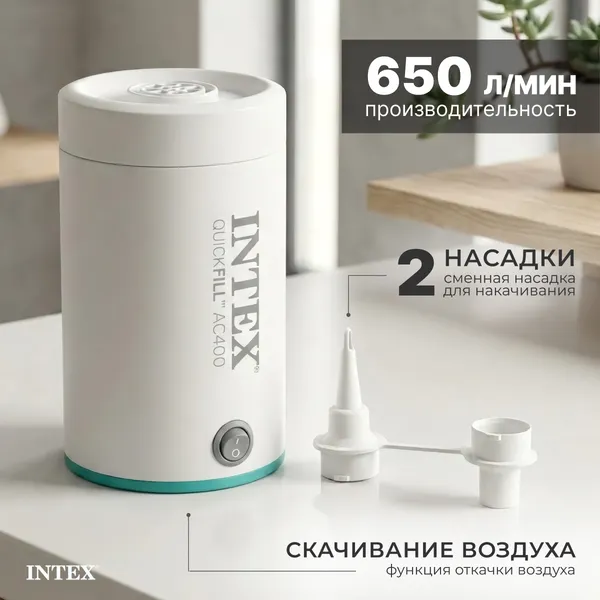 Насос электрический Intex 66646