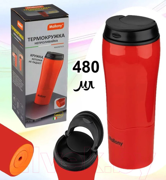 Изображение товара Термокружка Mallony Magnifico / 106044 (красный)