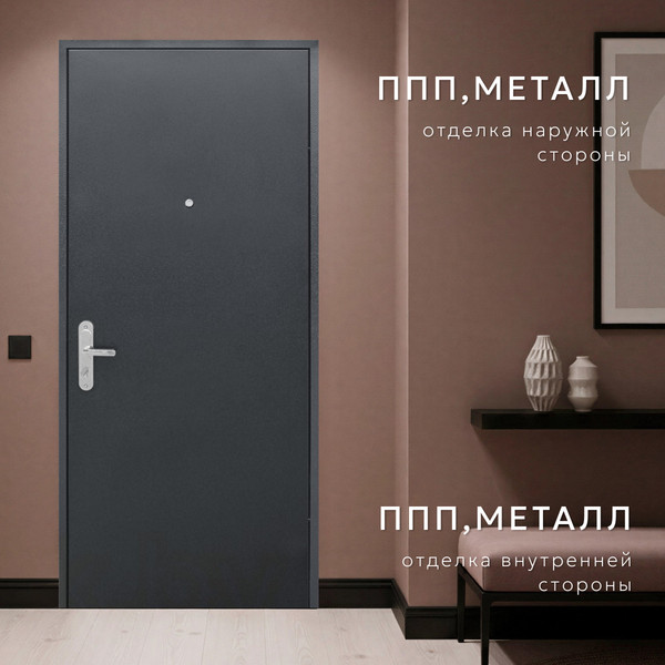 Изображение товара Входная дверь Guard Металл/металл 96x205 левая (антик серебристый)