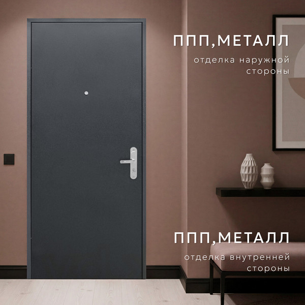 Изображение товара Входная дверь Guard Металл/металл 96x205 правая (антик серебристый)