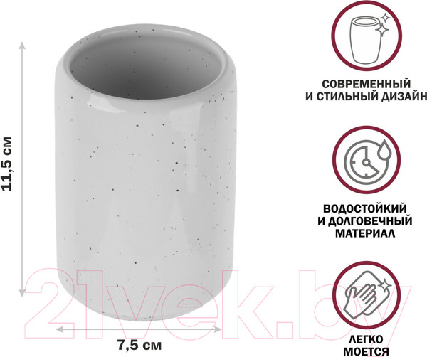 Изображение товара Стакан для зубной щетки и пасты Perfecto Linea 35-175002 (белый)