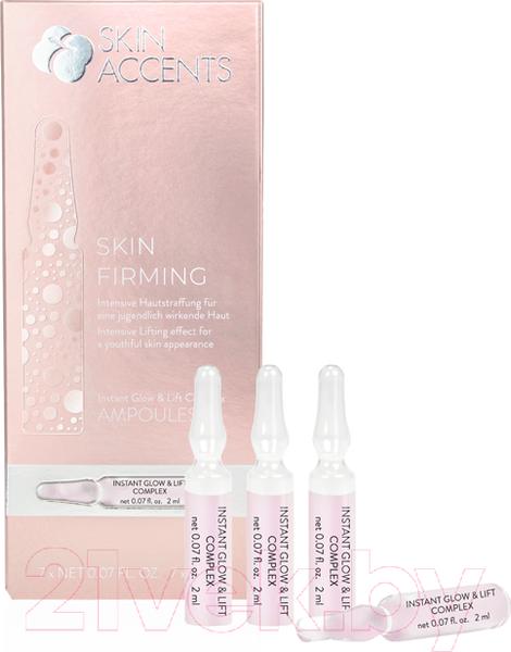 Изображение товара Ампулы для лица Inspira Instant Glow & Lift Complex Для мгновенного сияния и лифтинга (7x2мл)