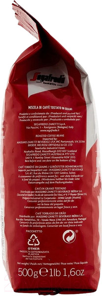 Изображение товара Кофе в зернах Segafredo Zanetti Intermezzo / 1A2 (500г)