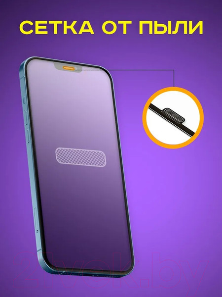Изображение товара Защитное стекло для телефона Case 3D Premium для iPhone 12 / 12 Pro (черный)