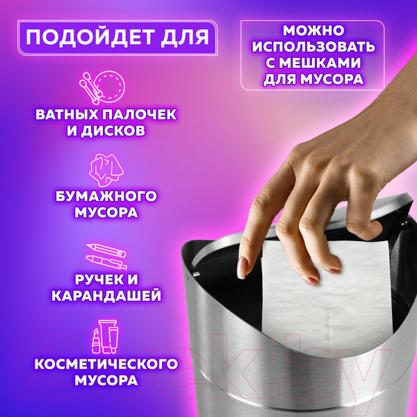 Изображение товара Контейнер для мусора Laima 601618 