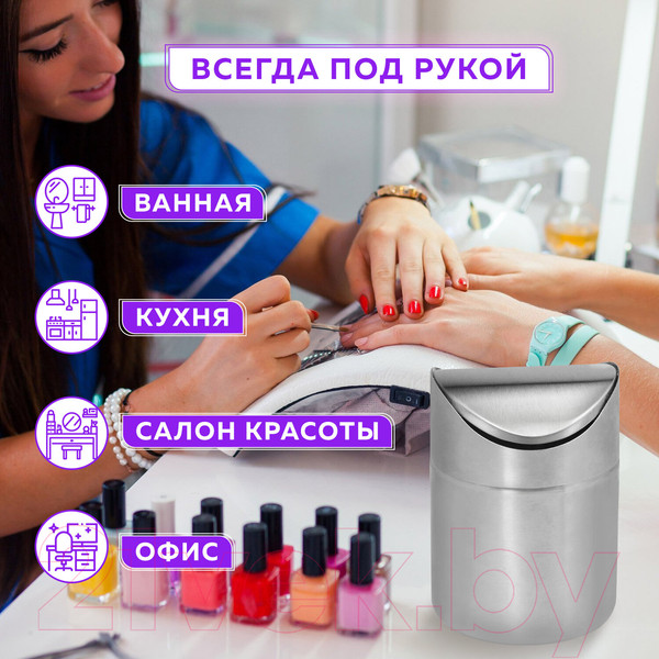 Изображение товара Контейнер для мусора Laima 601618 