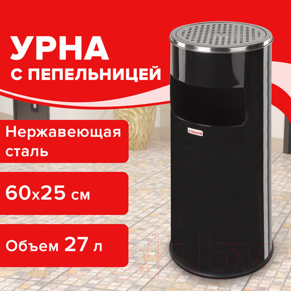 Изображение товара Урна уличная Laima Professional / 606300 (27л, черный)