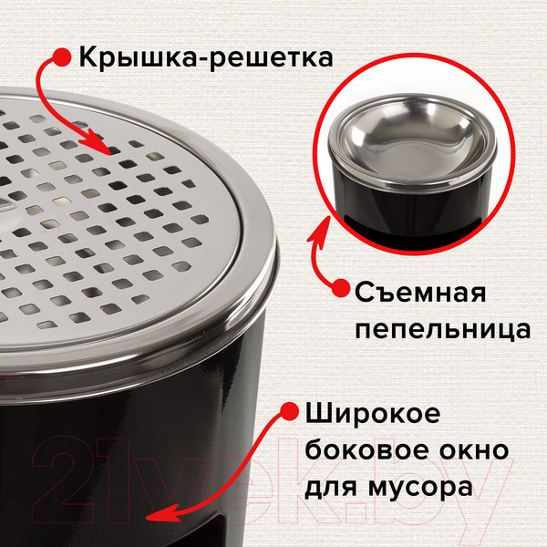 Изображение товара Урна уличная Laima Professional / 606300 (27л, черный)