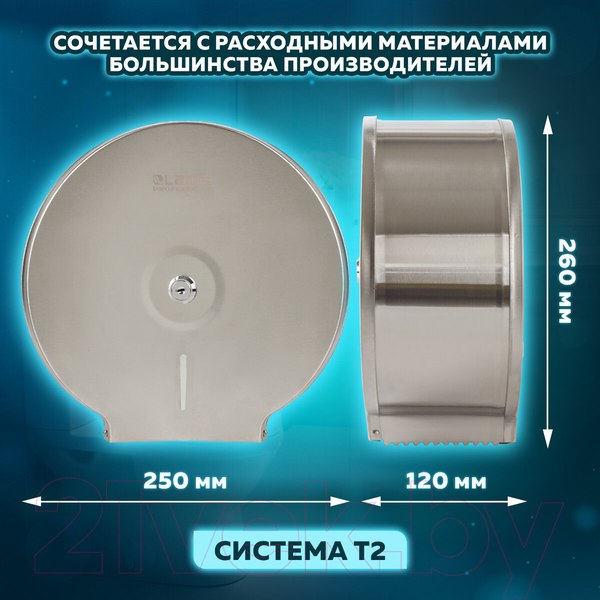 Изображение товара Диспенсер Laima Для туалетной бумаги Professional Basic / 605048