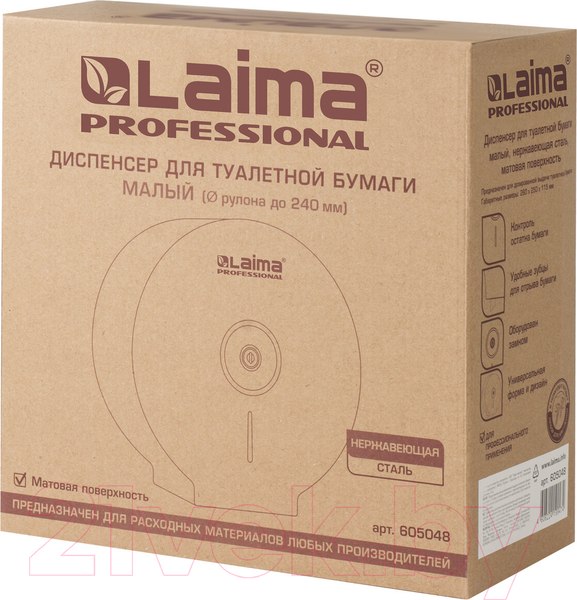 Изображение товара Диспенсер Laima Для туалетной бумаги Professional Basic / 605048
