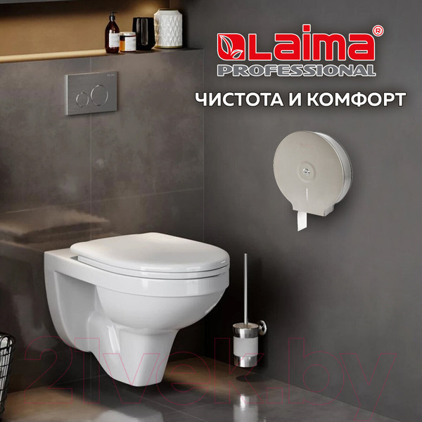 Изображение товара Диспенсер Laima Для туалетной бумаги Professional Basic / 605048