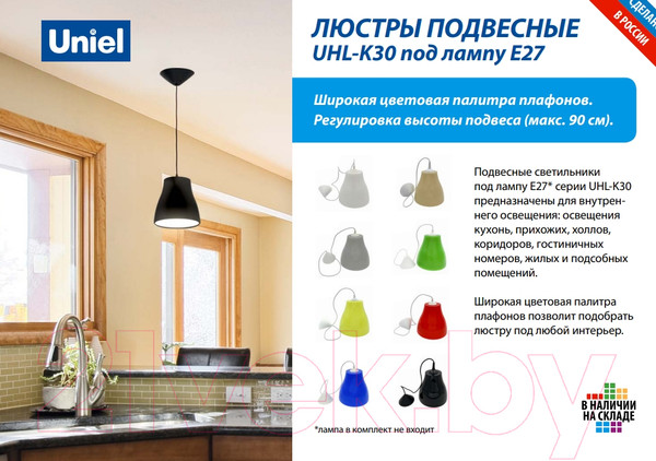 Изображение товара Потолочный светильник Uniel UHL-K30A 60W/E27 / UL-00011662 (серый)