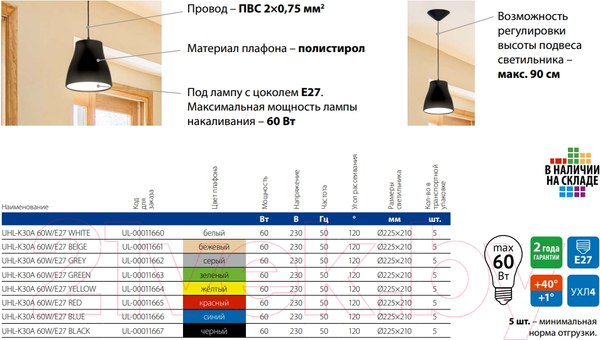 Изображение товара Потолочный светильник Uniel UHL-K30A 60W/E27 / UL-00011662 (серый)