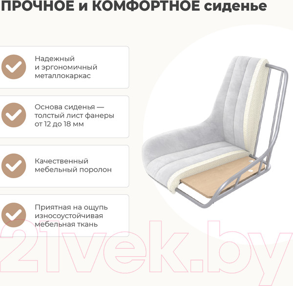 Изображение товара Сиденье для стула Sheffilton SHT-ST37 (ночное затмение)