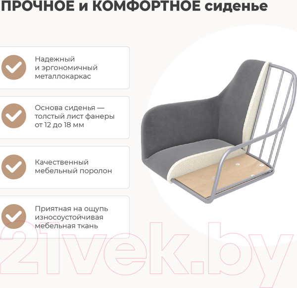 Изображение товара Сиденье для стула Sheffilton SHT-ST38 (тихий океан)