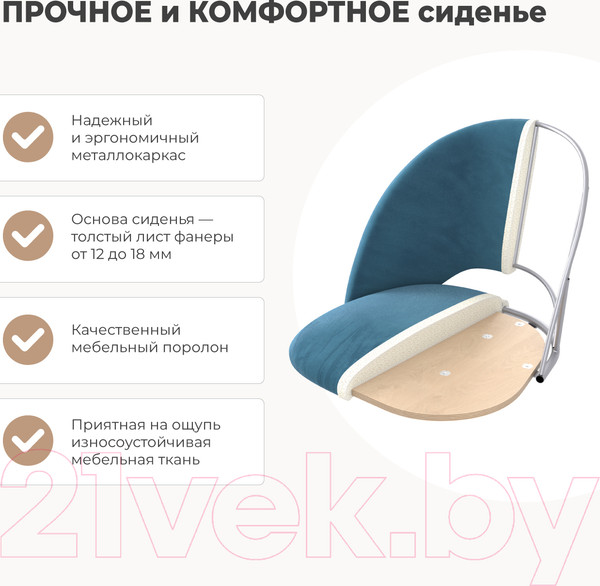 Изображение товара Стул барный Sheffilton SHT-ST34/S29P (синий мираж/черный муар)