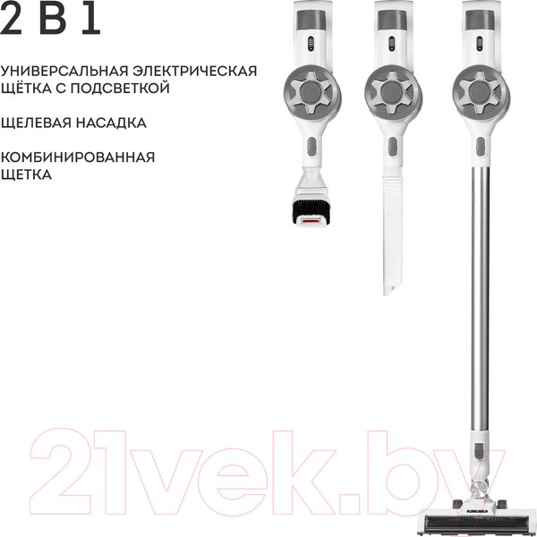 Изображение товара Вертикальный пылесос Galaxy Line GL 6295