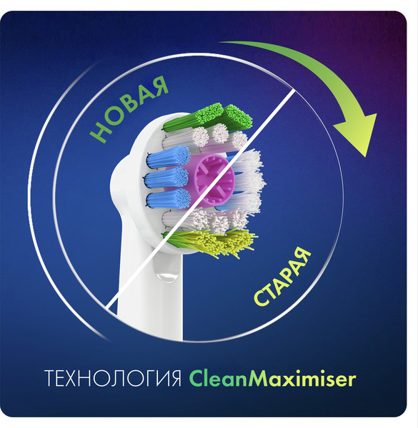 Изображение товара Набор насадок для зубной щетки Oral-B 3D CleanMaximiser (2шт)