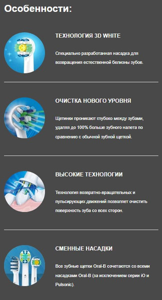 Изображение товара Набор насадок для зубной щетки Oral-B 3D CleanMaximiser (2шт)