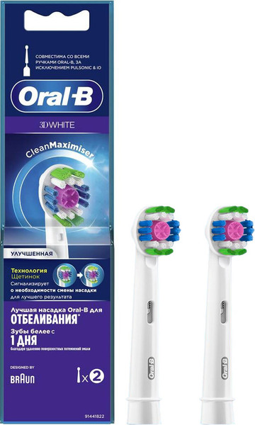 Изображение товара Набор насадок для зубной щетки Oral-B 3D CleanMaximiser (2шт)