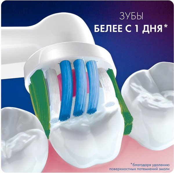 Изображение товара Набор насадок для зубной щетки Oral-B 3D CleanMaximiser (2шт)