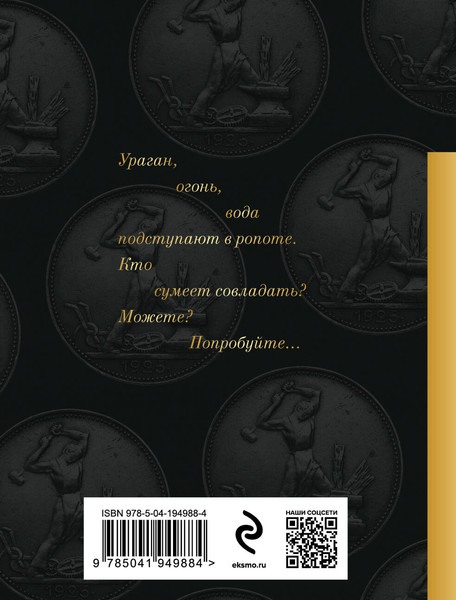 Изображение товара Книга Эксмо Во весь голос, твердая обложка (Маяковский Владимир)