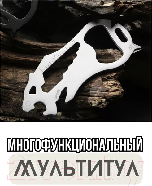 Изображение товара Мультитул Robinson XI-G1