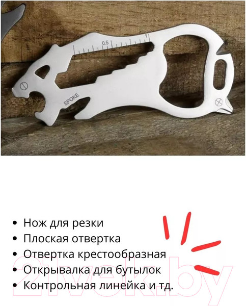 Изображение товара Мультитул Robinson XI-G1