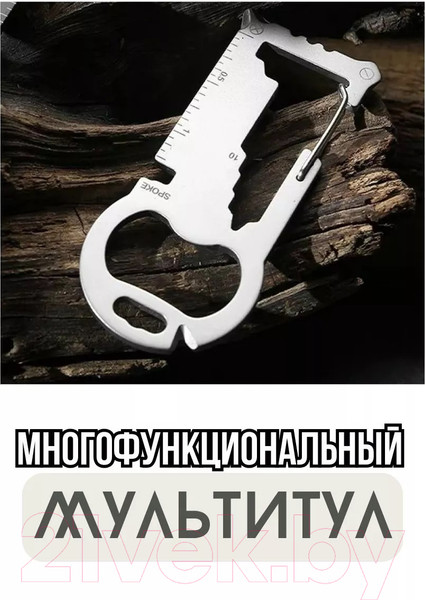 Изображение товара Мультитул Robinson XI-G3