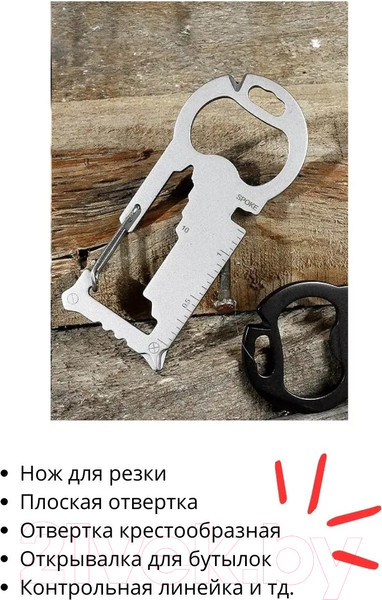 Изображение товара Мультитул Robinson XI-G3