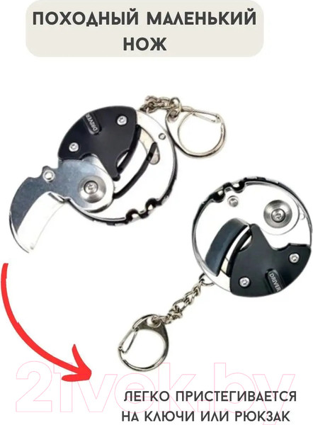 Изображение товара Мультитул Robinson PL-90