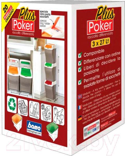 Изображение товара Система сортировки мусора Bama Pattumiera Poker Plus Set 4 Pz (4шт)