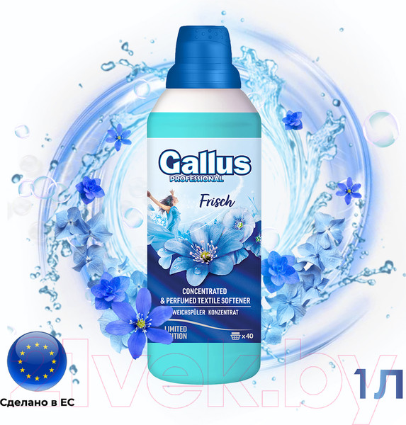Изображение товара Кондиционер для белья Gallus Концентрированный Свежесть (1л)