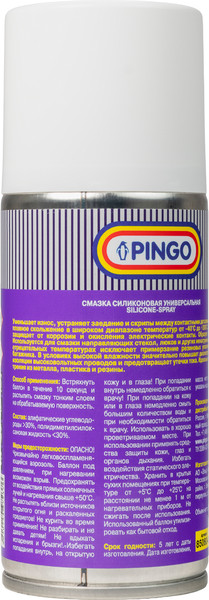 Изображение товара Смазка техническая Pingo 85060-0 (150мл)