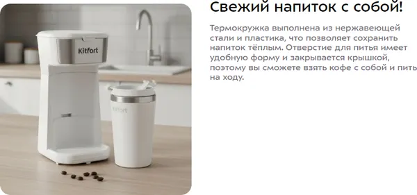 Изображение товара Кофеварка эспрессо Kitfort KT-7411