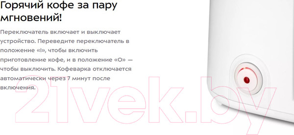 Изображение товара Кофеварка эспрессо Kitfort KT-7411