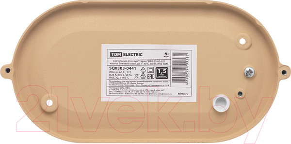 Изображение товара Светильник ЖКХ TDM SQ0303-0441