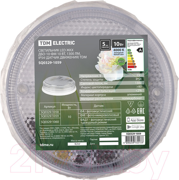 Изображение товара Светильник ЖКХ TDM SQ0329-1059