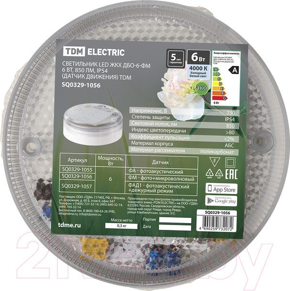 Изображение товара Светильник ЖКХ TDM SQ0329-1056