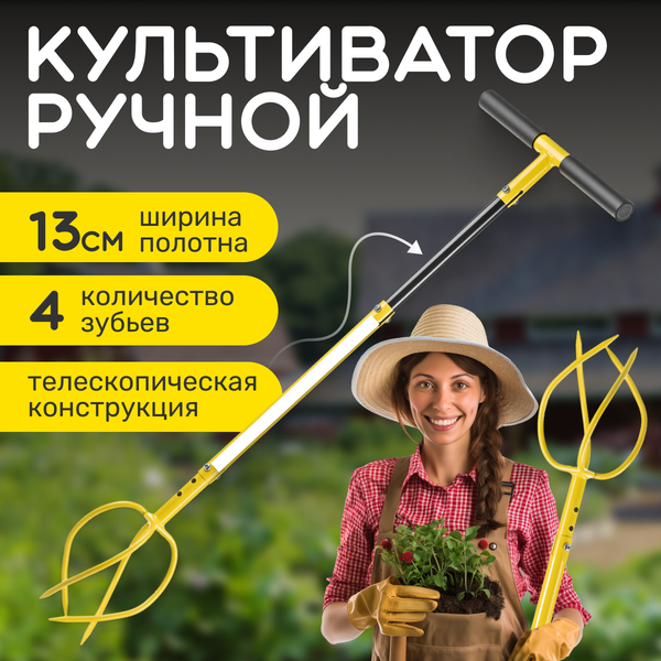 Изображение товара Культиватор ручной Garvill TG-37