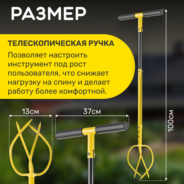 Изображение товара Культиватор ручной Garvill TG-37