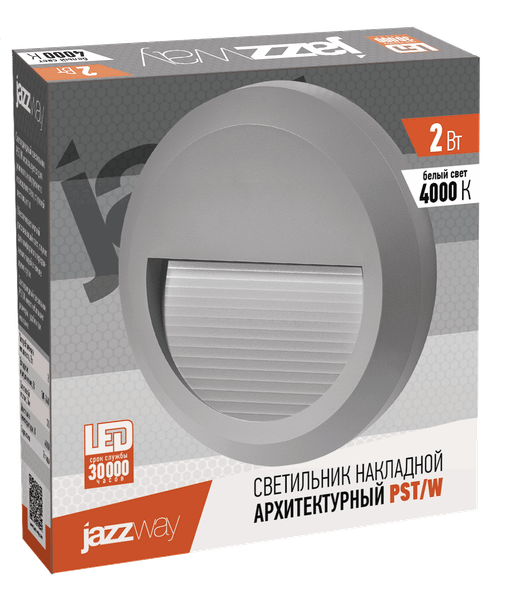 Изображение товара Светильник уличный JAZZway 5005600