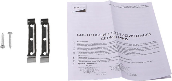 Изображение товара Светильник линейный JAZZway PPO-02 Opal AL IP40 / 5046337