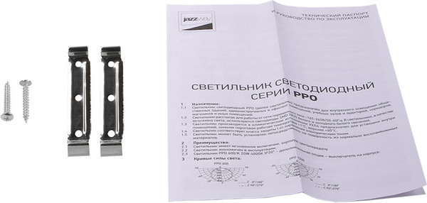 Изображение товара Светильник линейный JAZZway PPO-02 Prisma AL IP40 / 5046375