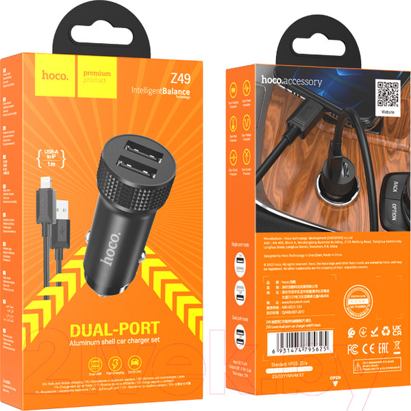 Изображение товара Зарядное устройство автомобильное Hoco Z49 + кабель iP (черный)
