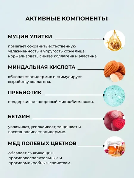 Изображение товара Гель для умывания Pharmalife Research Aspersina Daily Use Gel Detergente Viso (250мл)