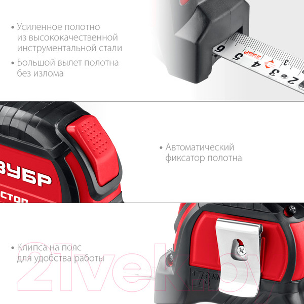 Изображение товара Рулетка Зубр 34052-08-25